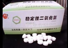 急速型二氧化氯消毒净水泡腾片