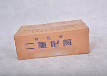 二氧化氯消毒剂