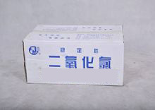 二氧化氯粉状消毒剂