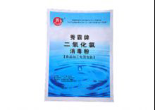 稳定二氧化氯消毒剂