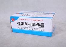 高含量食品级二氧化氯消毒剂
