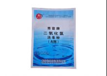二氧化氯消毒剂二型