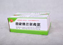 食品级二氧化氯消毒剂